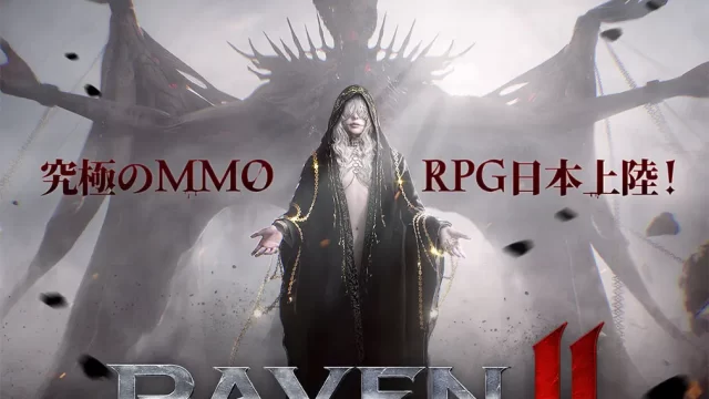 レイヴン２のアイキャッチ画像