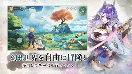 聖霊伝説：最強への道のアイキャッチ画像