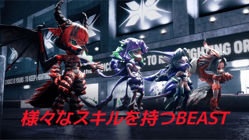 TOKYO BEASTの公式画像
