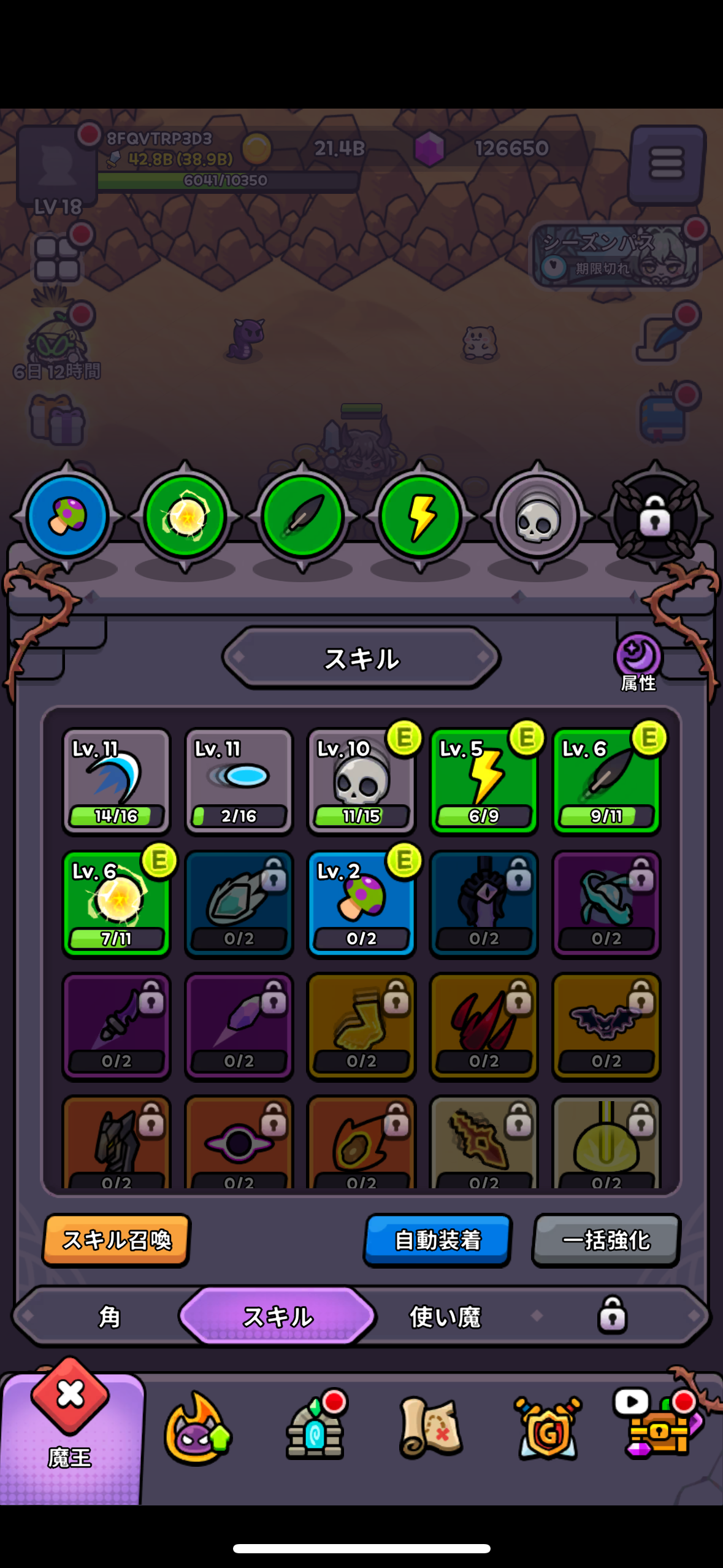 魔王スライム育成記のゲーム画面