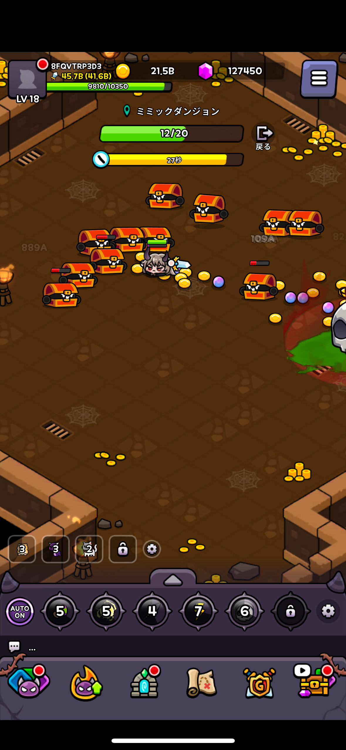 魔王スライム育成記のゲーム画面