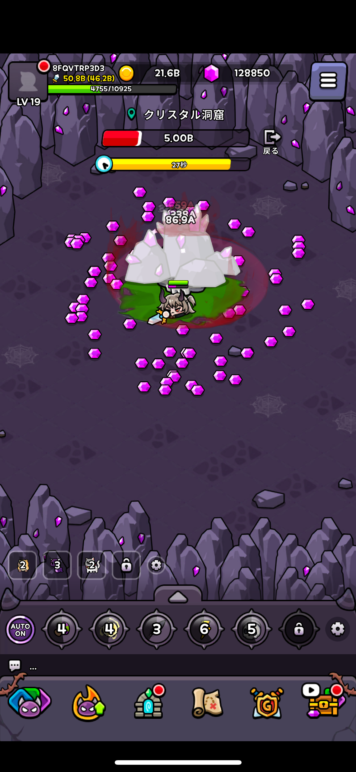 魔王スライム育成記のゲーム画面