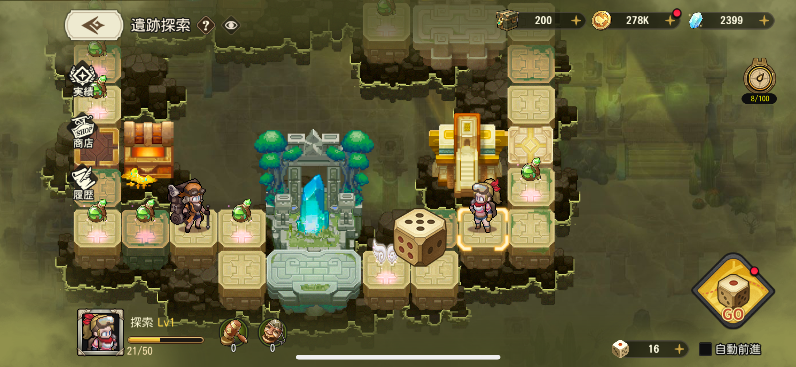 ゆうゆう機空団のゲーム画面