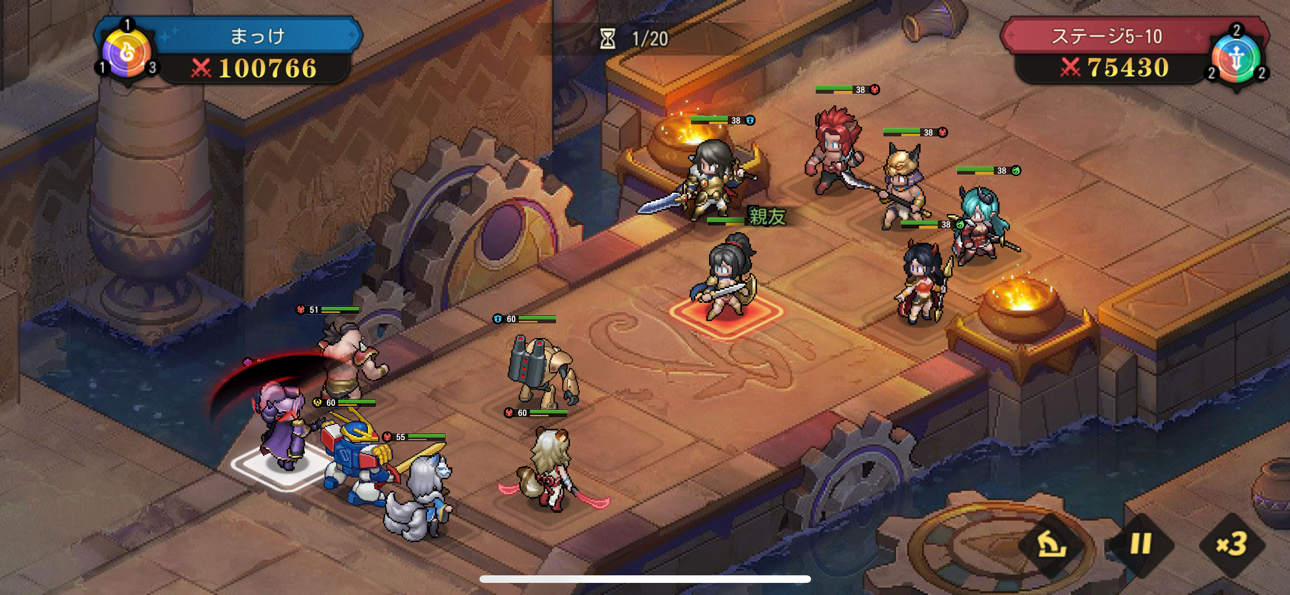 ゆうゆう機空団のゲーム画面