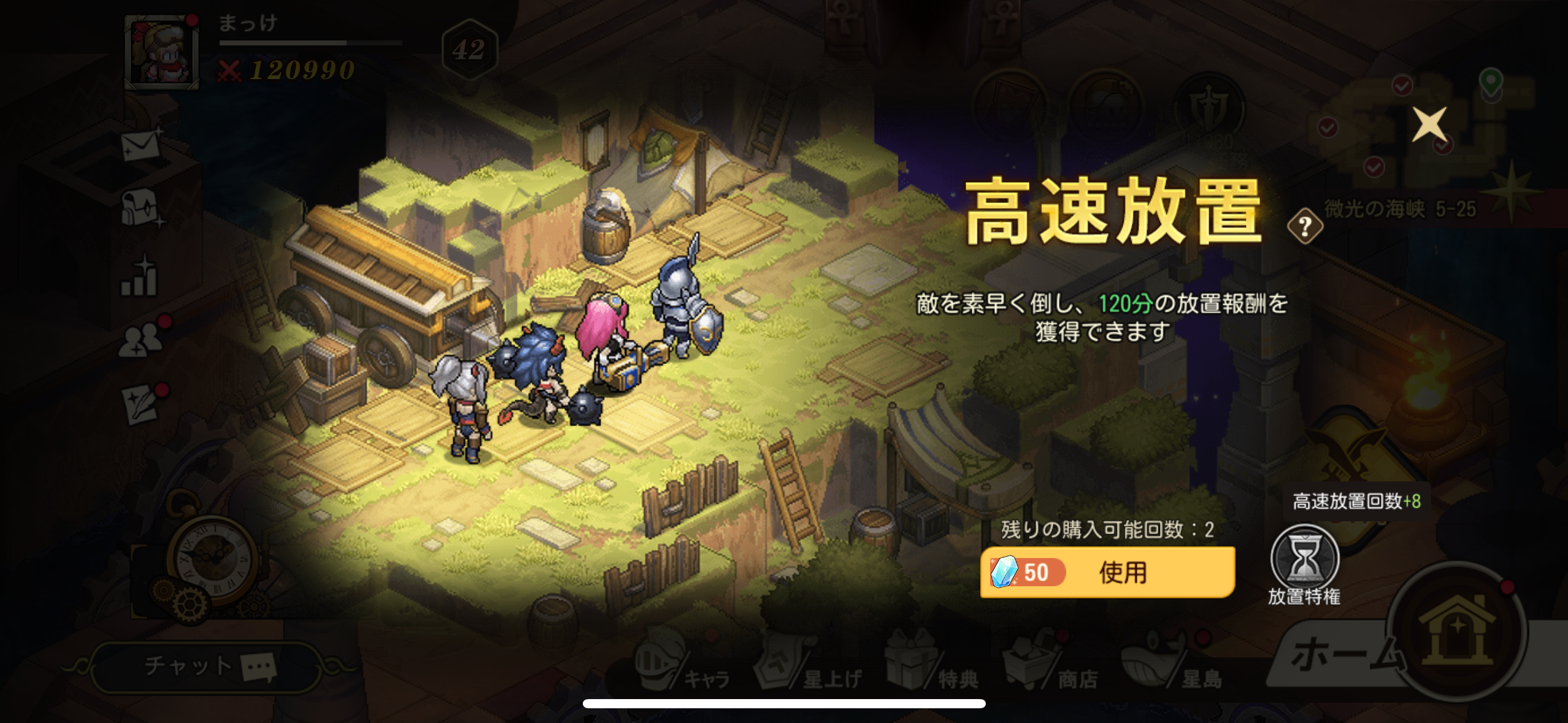 ゆうゆう機空団のゲーム画面