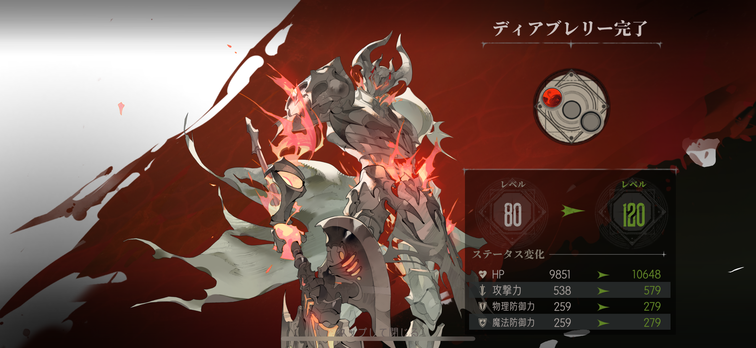 シルバー・アンド・ブラッドのゲーム画面