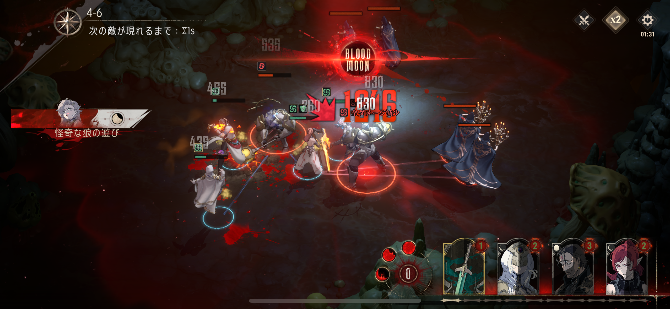 シルバー・アンド・ブラッドのゲーム