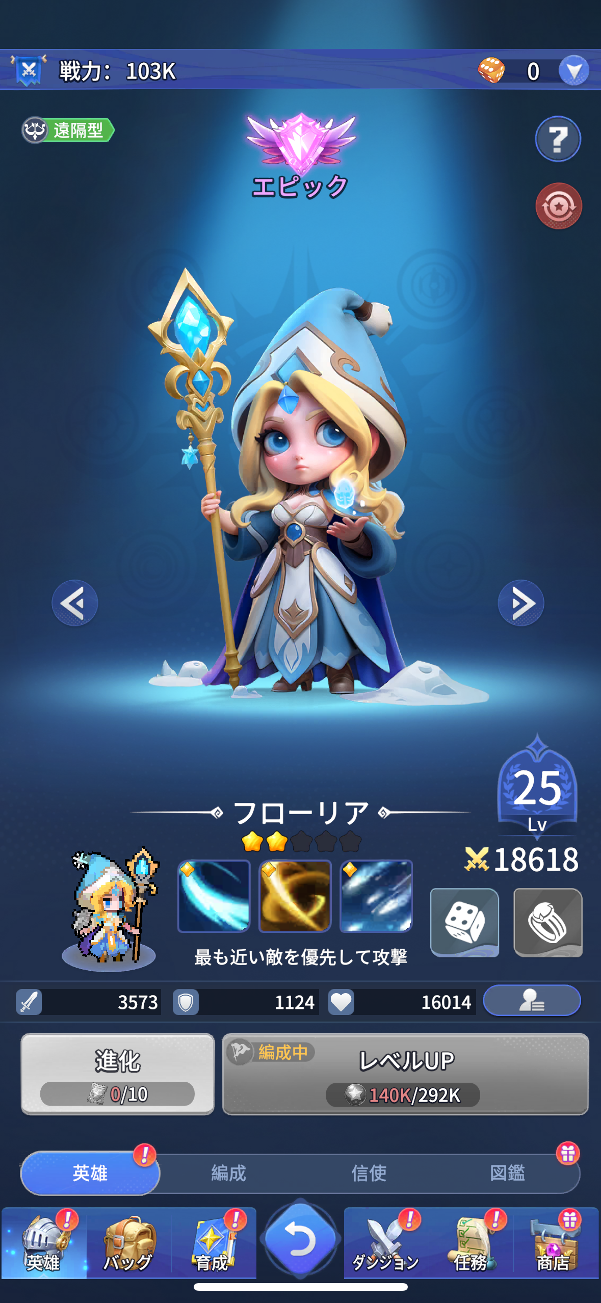 ドット異世界のゲーム画面