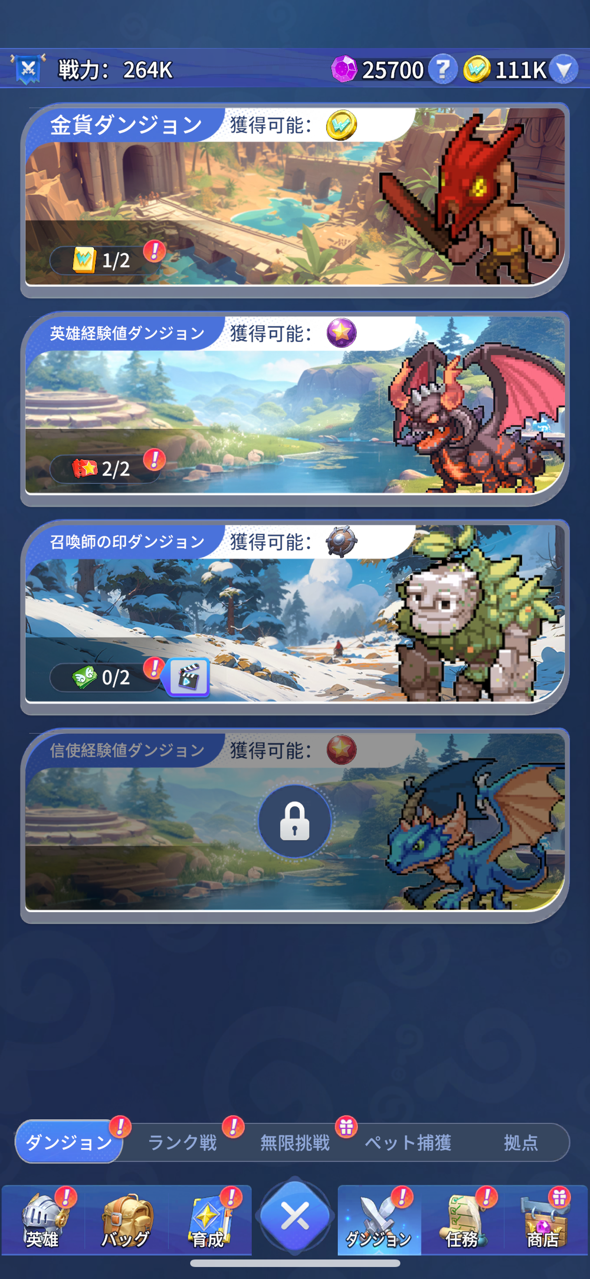 ドット異世界のゲーム画面