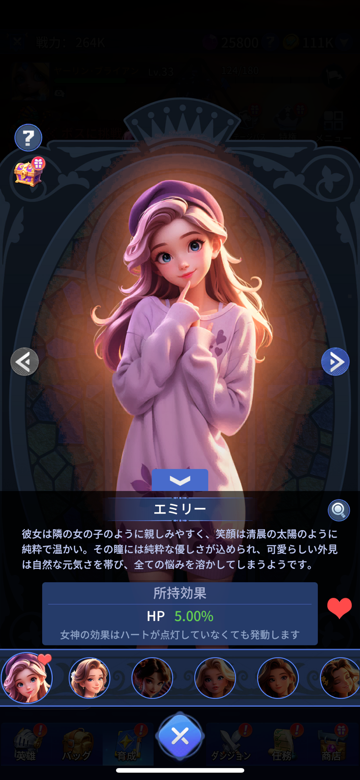 ドット異世界のゲーム画面