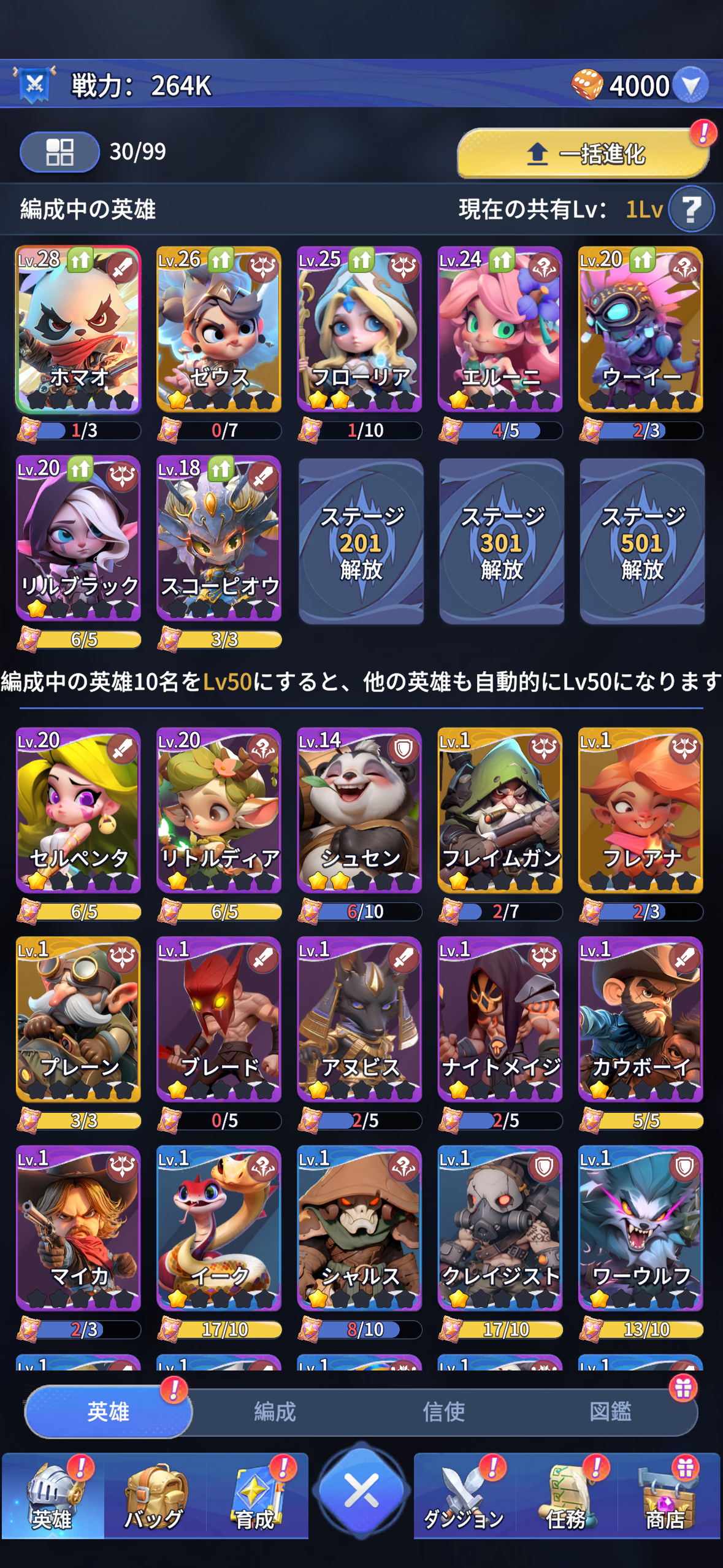 ドット異世界のゲーム画面