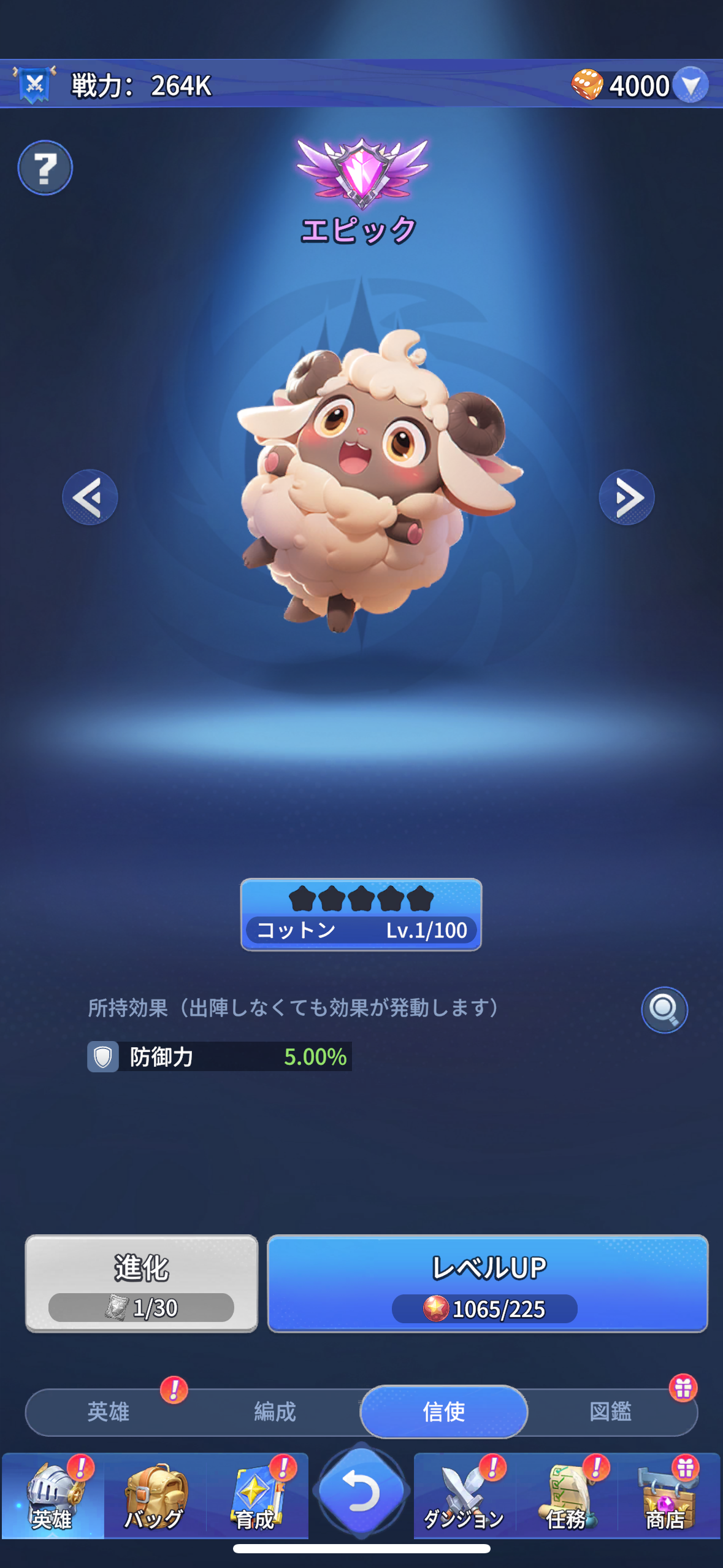 ドット異世界のゲーム画面