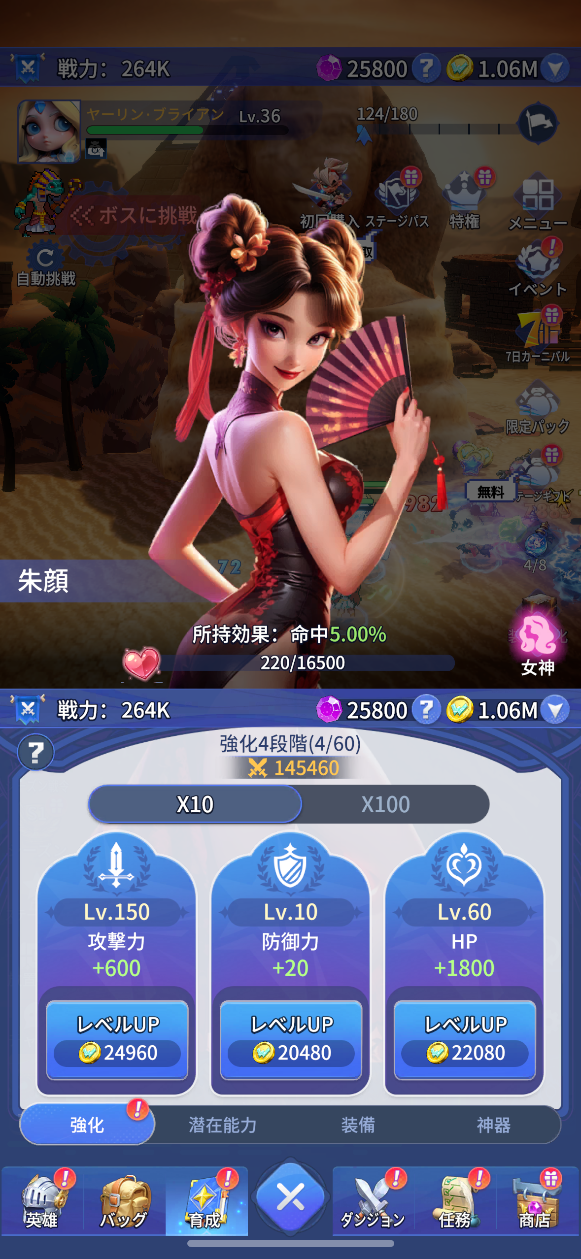 ドット異世界のゲーム画面