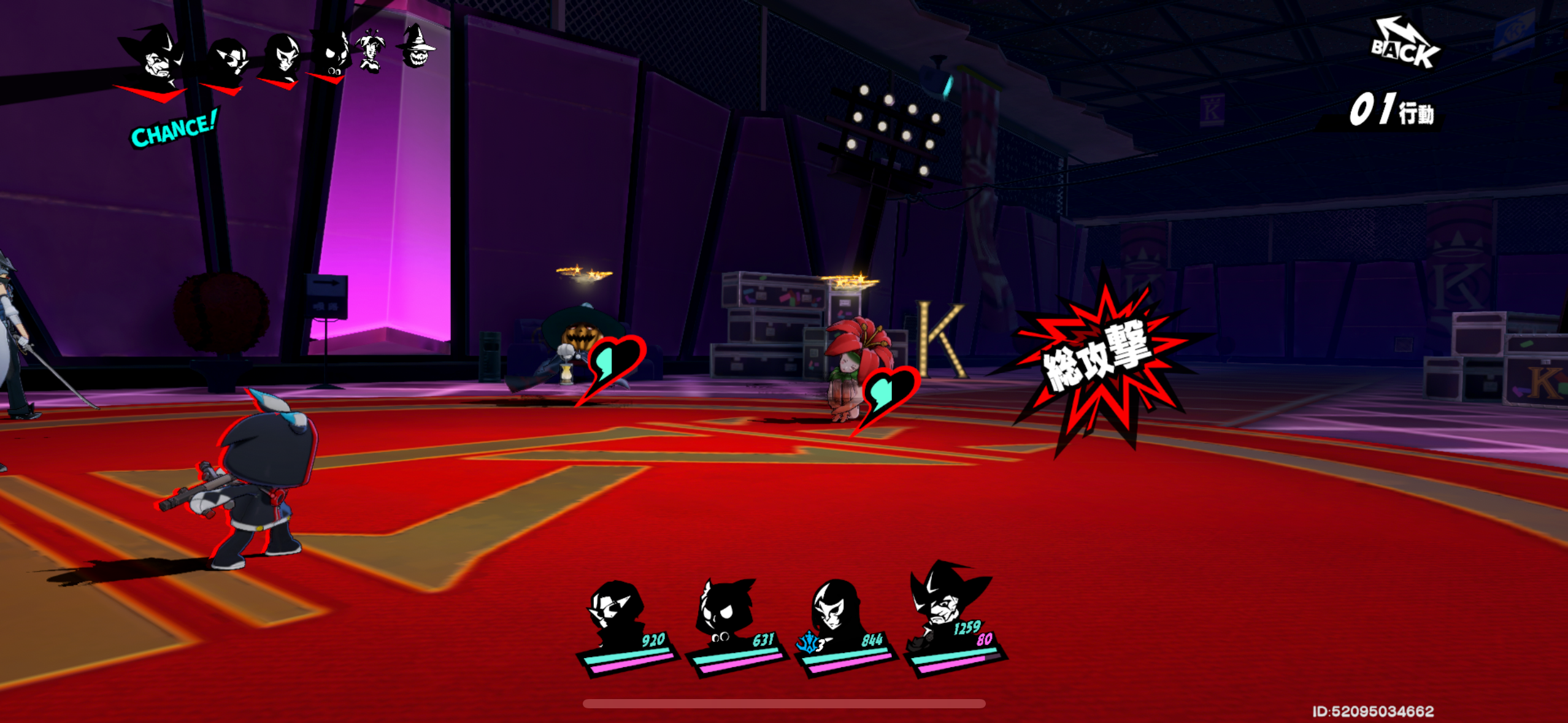 ペルソナ5Xのゲーム画像