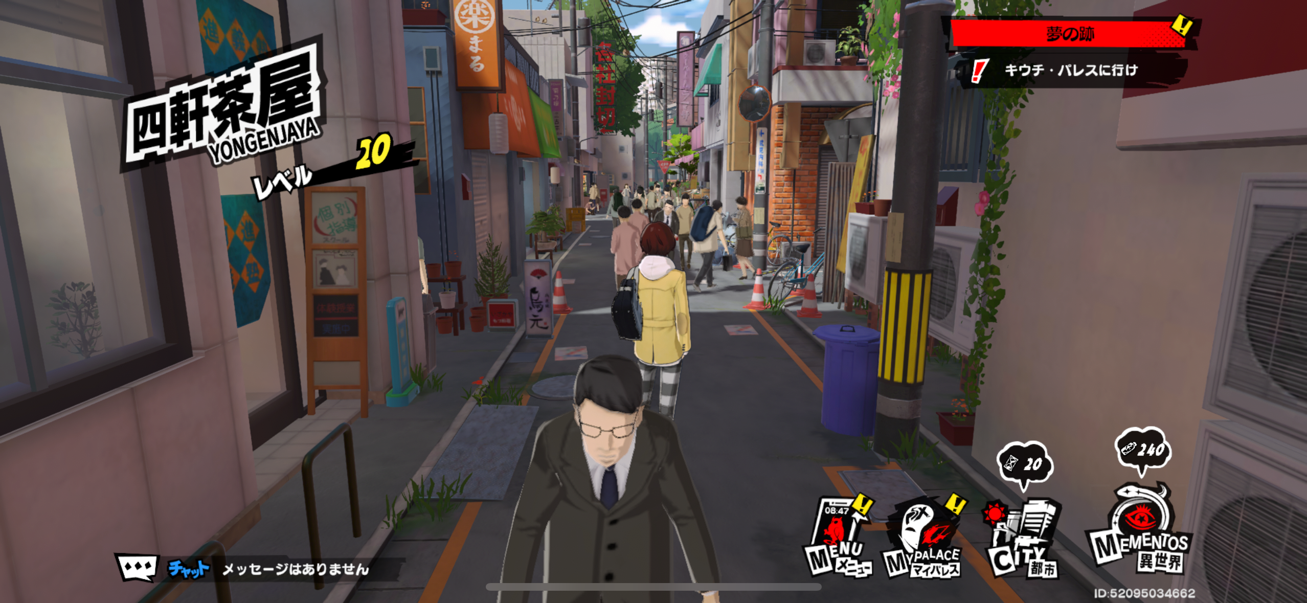 ペルソナ5Xのゲーム画像