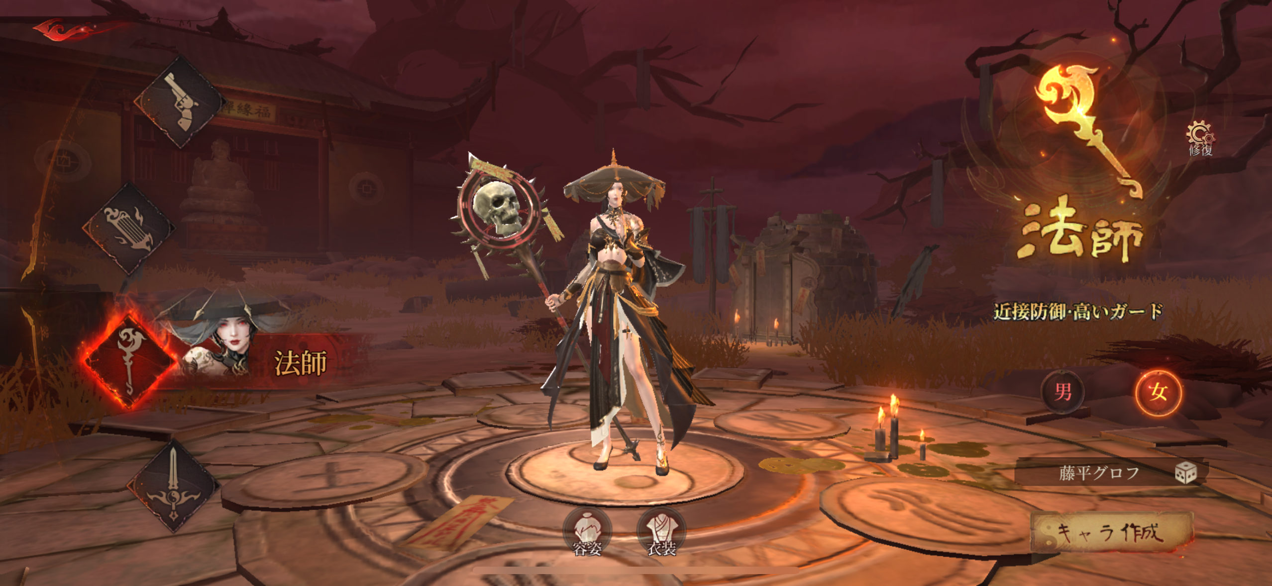 パラノーマルナイト～七不思議～のゲーム画像