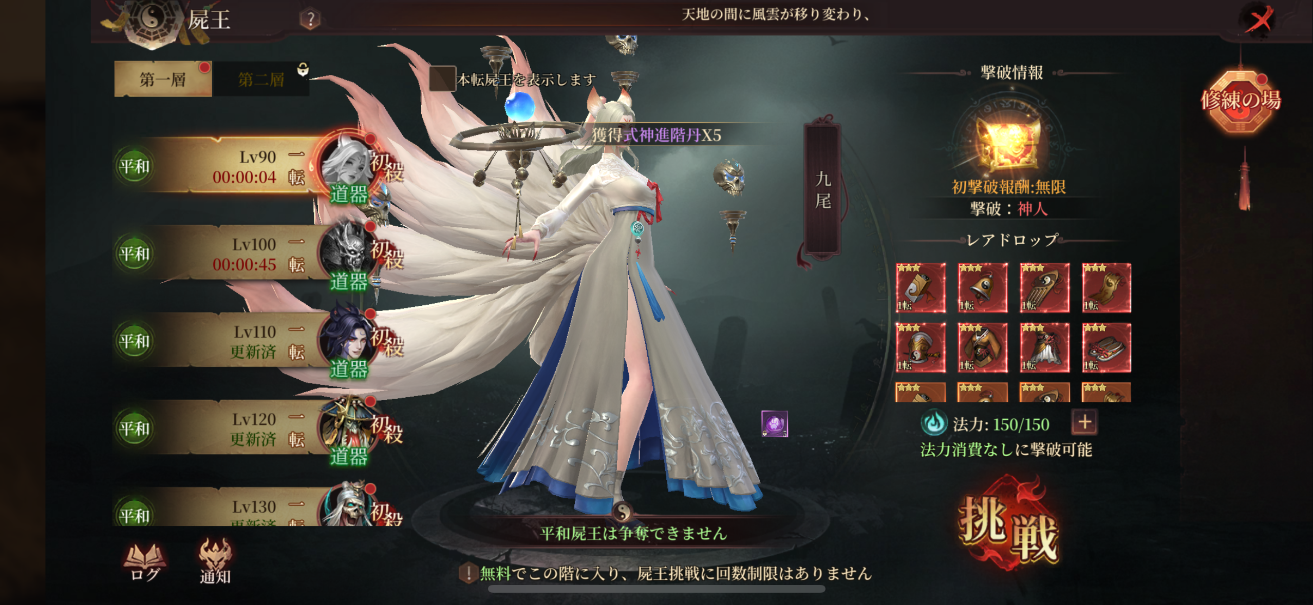 パラノーマルナイト～七不思議～のゲーム画像