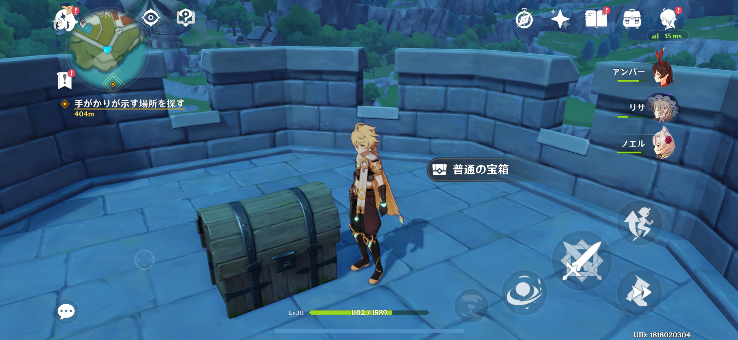 原神のゲーム画像