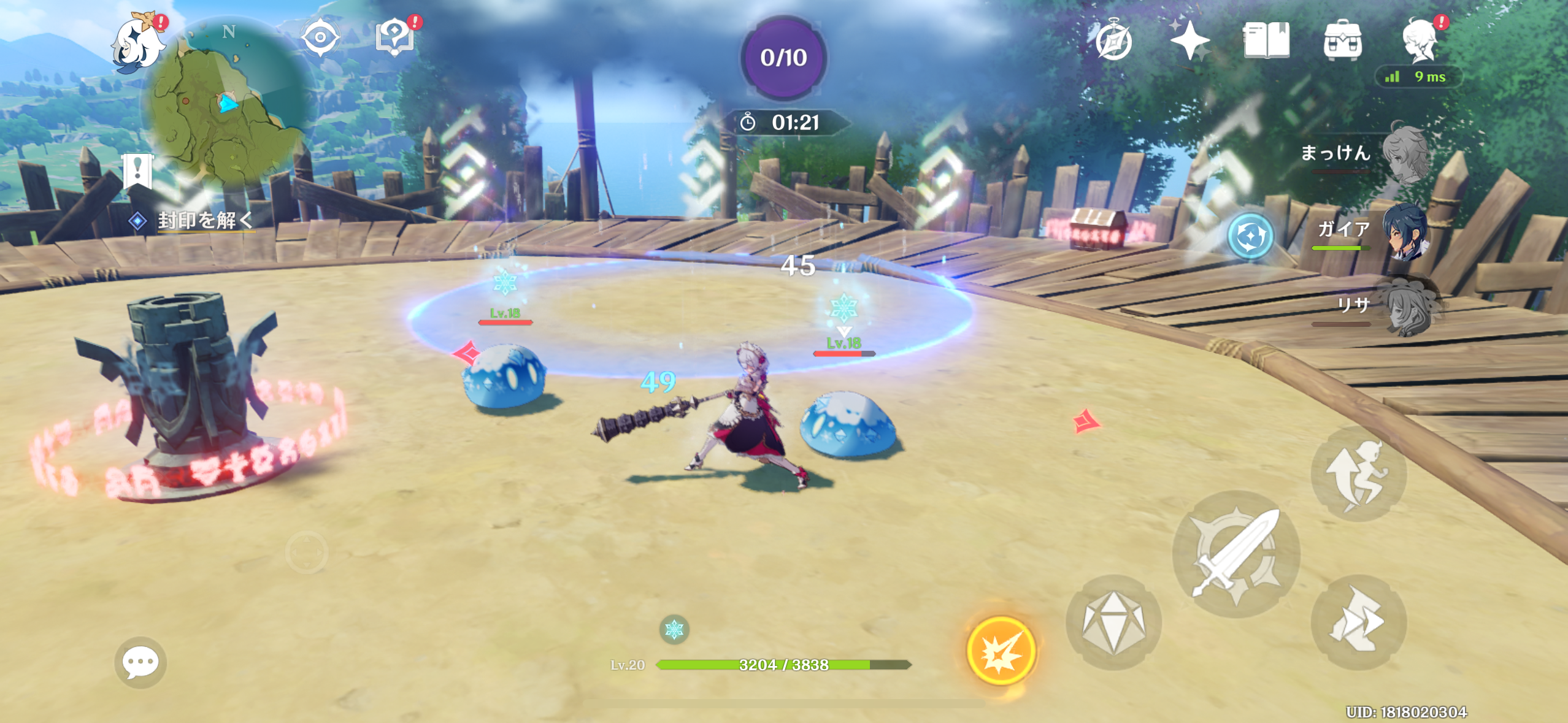 原神のゲーム画像