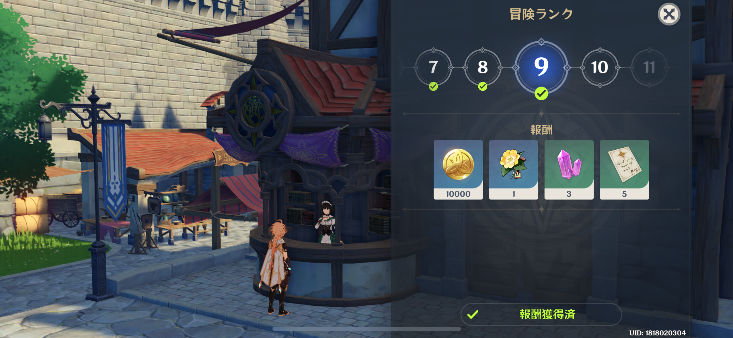 原神のゲーム画像