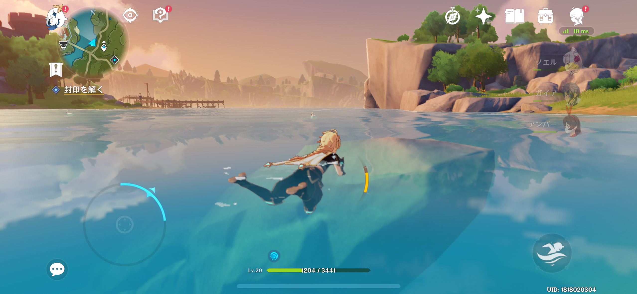 原神のゲーム画像