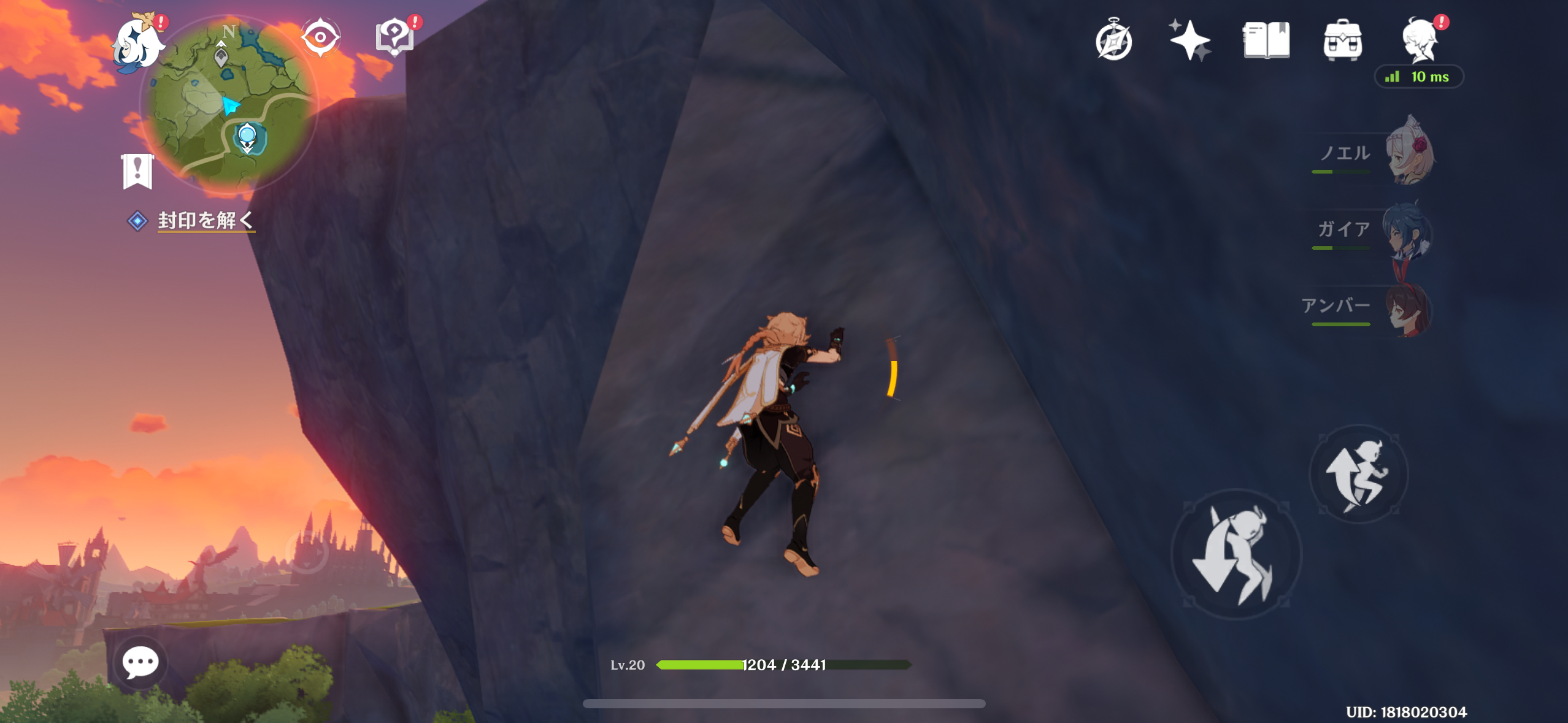 原神のゲーム画像