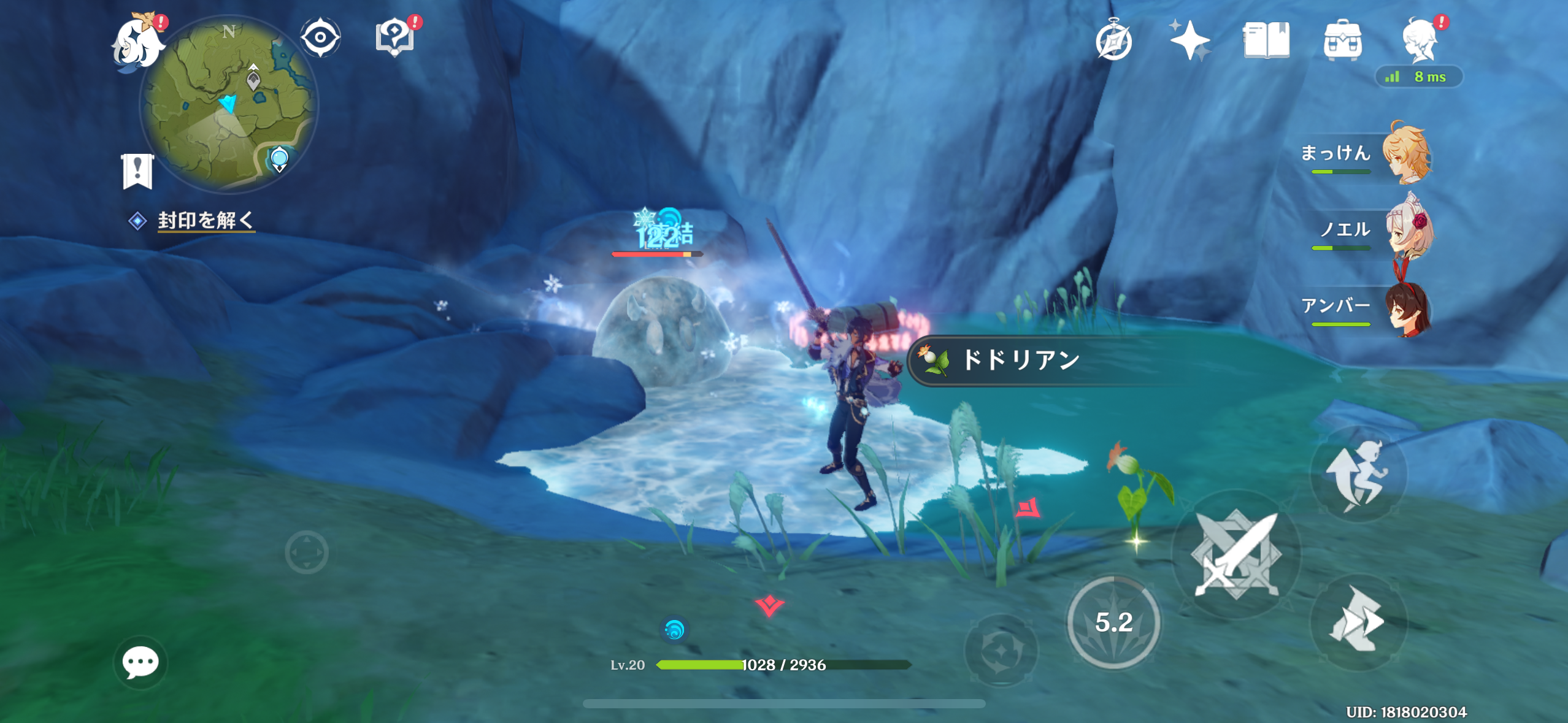 原神のゲーム画像