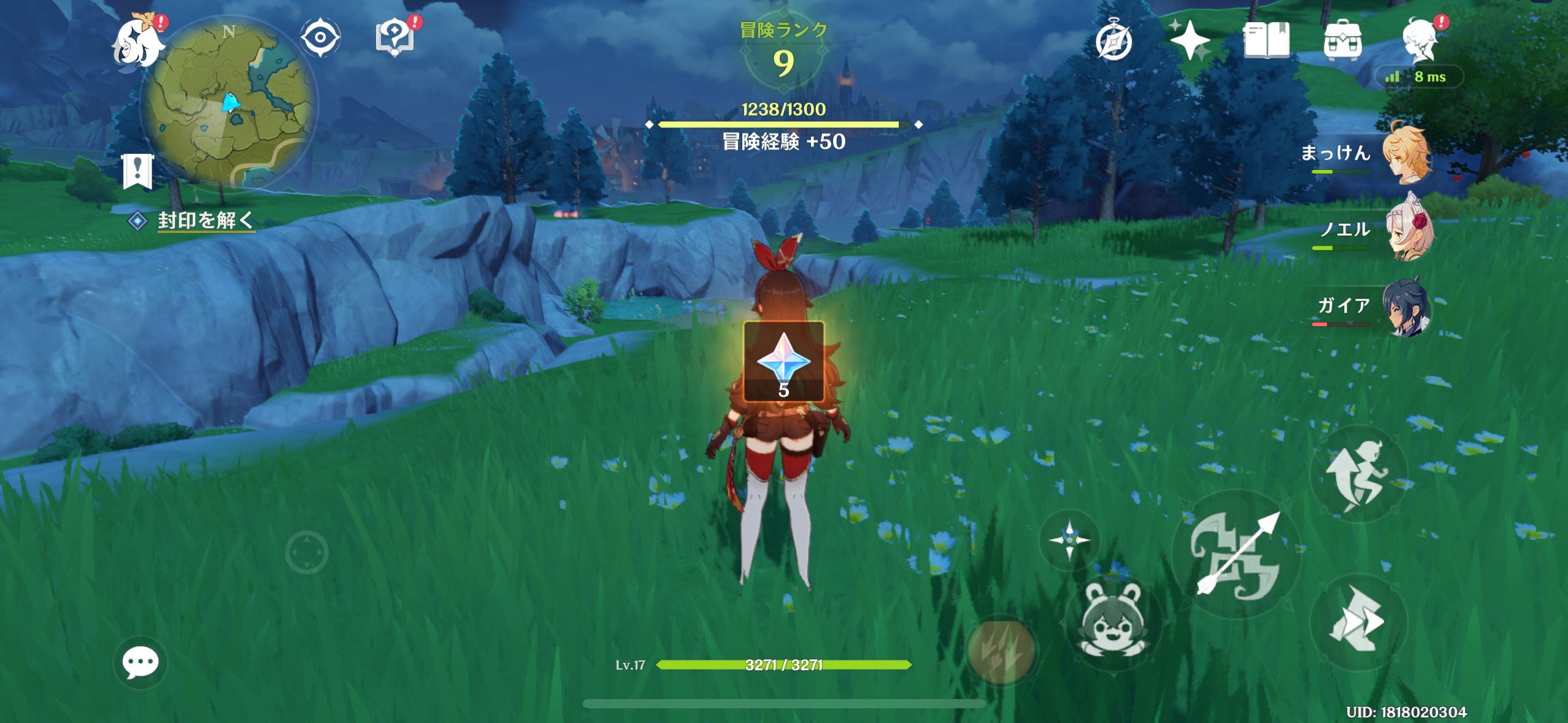 原神のゲーム画像