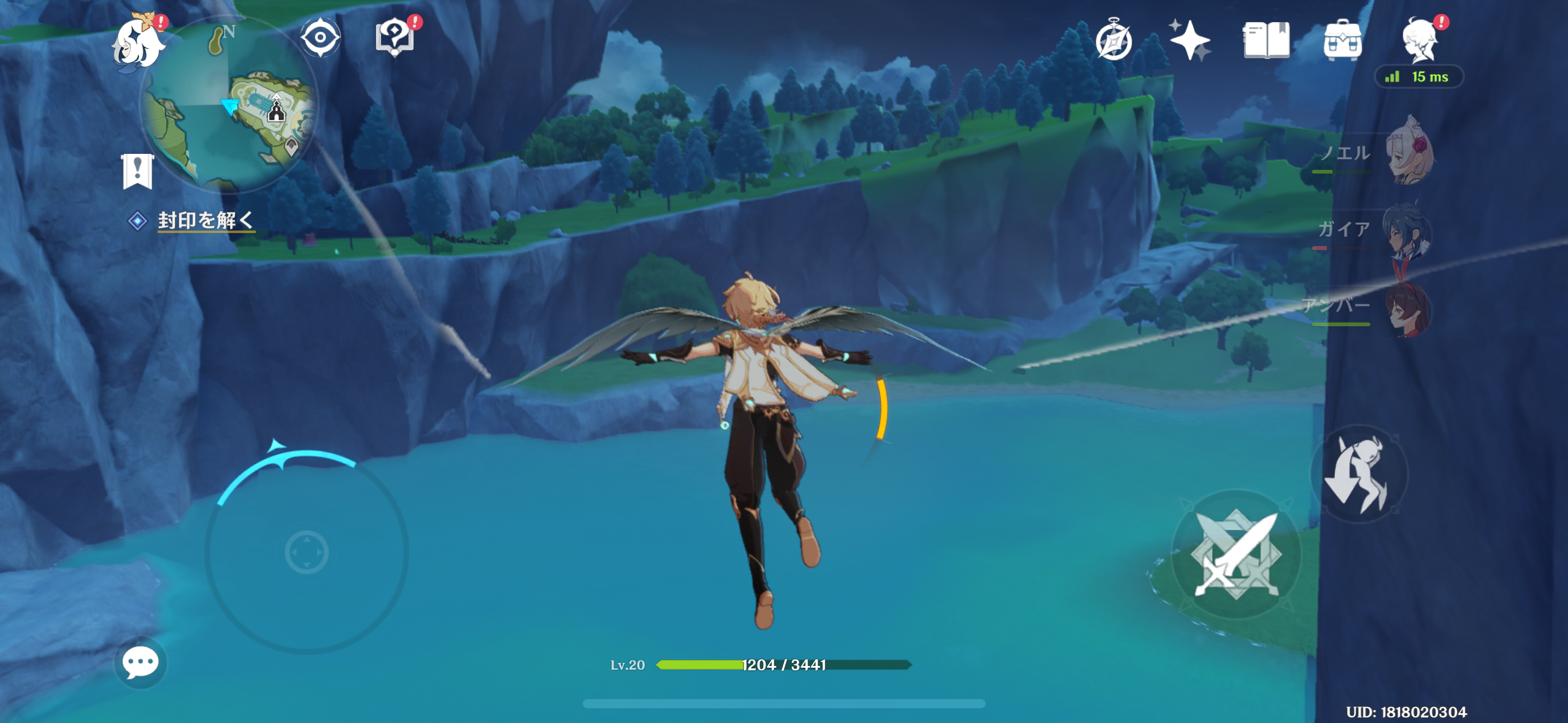 原神のゲーム画像