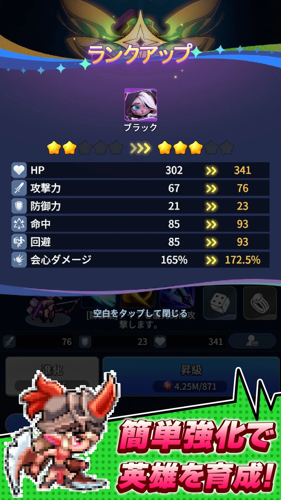 ドット異世界のゲーム画面