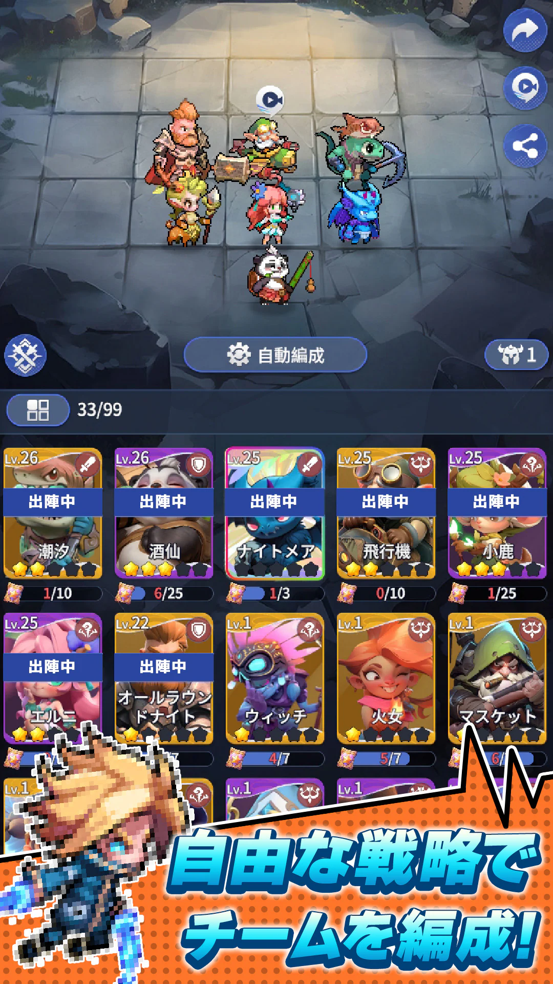 ドット異世界のゲーム画面