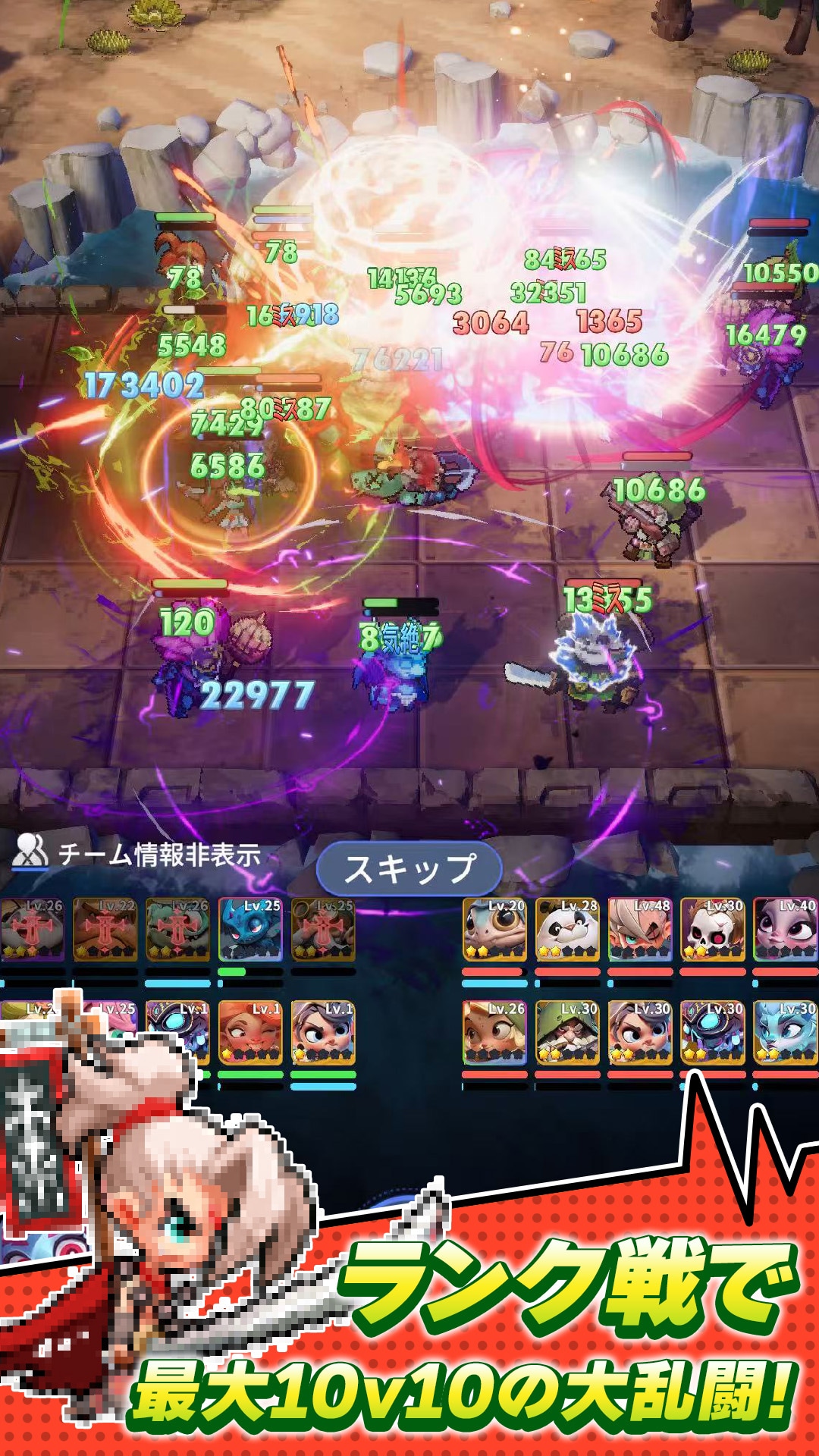 ドット異世界のゲーム画面