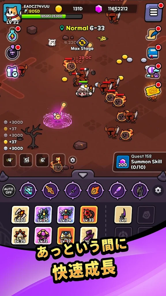 魔王スライム育成記のゲーム画面