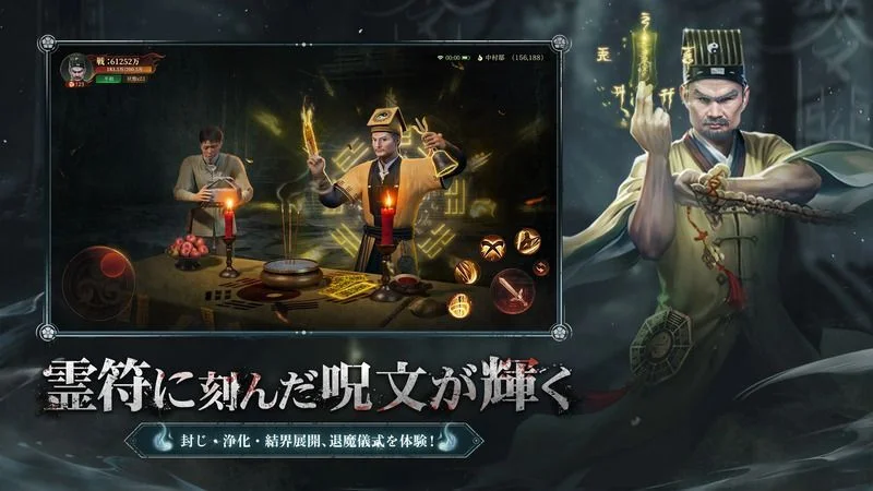 パラノーマルナイト～七不思議～のゲーム画像