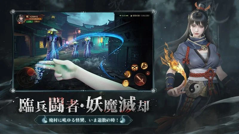 パラノーマルナイト～七不思議～のゲーム画像