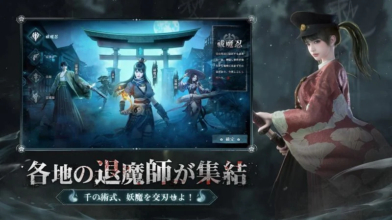 パラノーマルナイト～七不思議～のゲーム画像