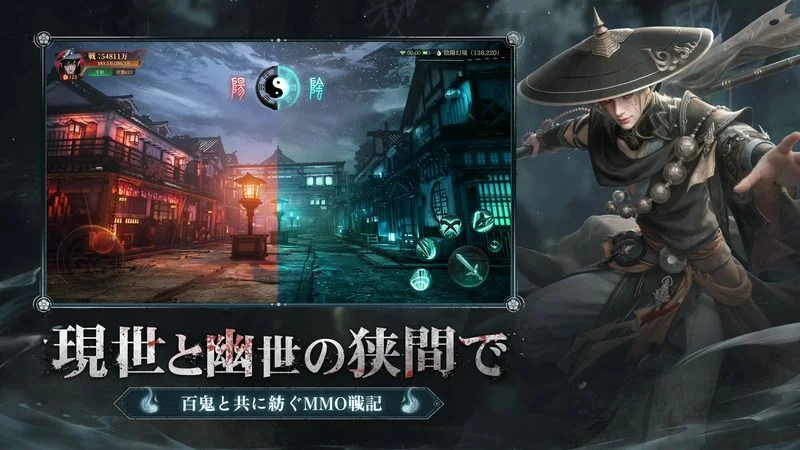 パラノーマルナイト～七不思議～のゲーム画像