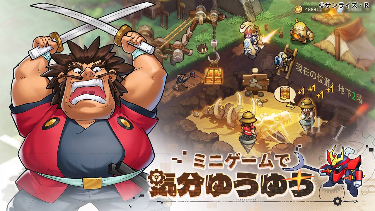 ゆうゆう機空団のゲーム画面