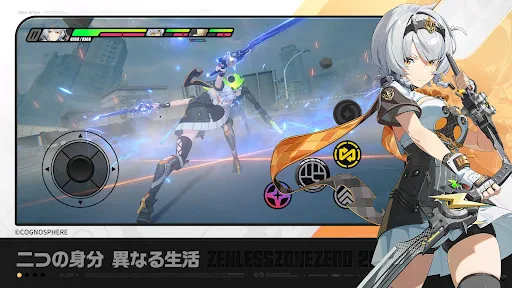 ゼンレスゾーンゼロのゲーム画像