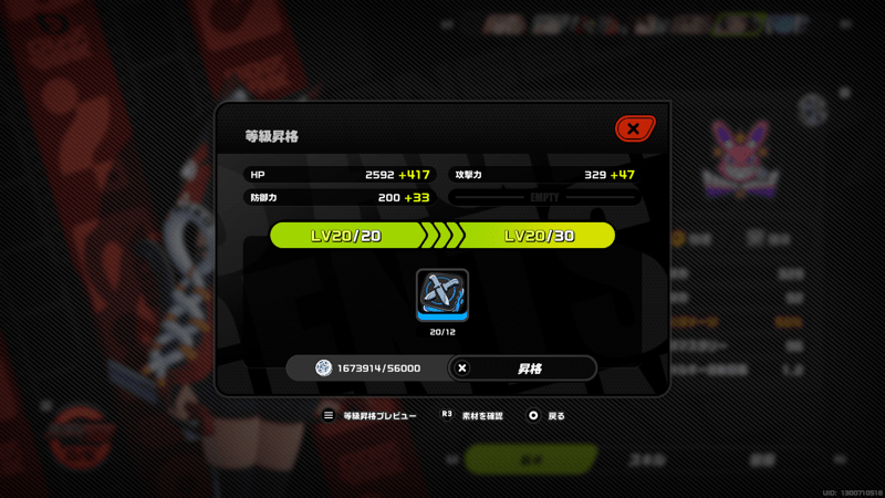 ゼンレスゾーンゼロのゲーム画像