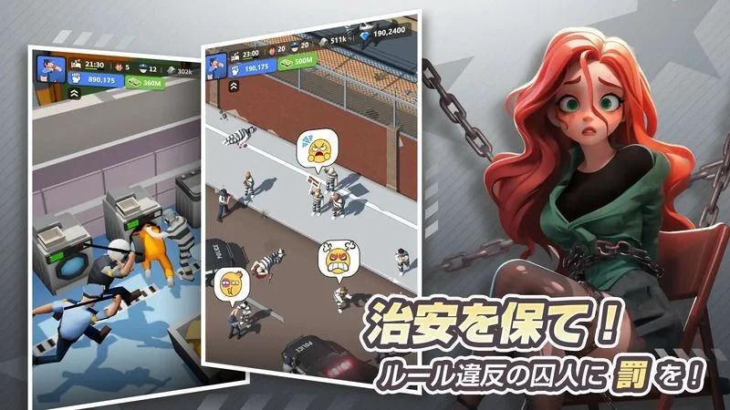 ランドオブジェイルのゲーム画像