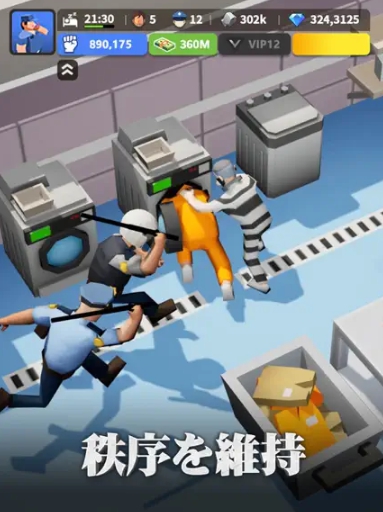 ランドオブジェイルのゲーム画像