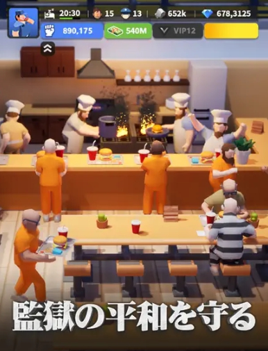 ランドオブジェイルのゲーム画像