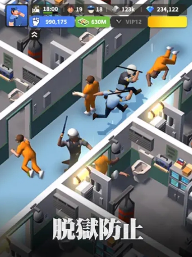 ランドオブジェイルのゲーム画像