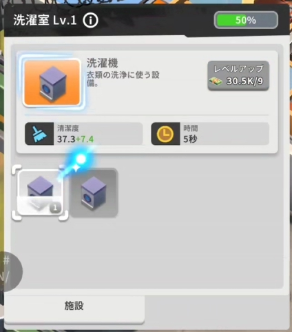 ランドオブジェイルのゲーム画像