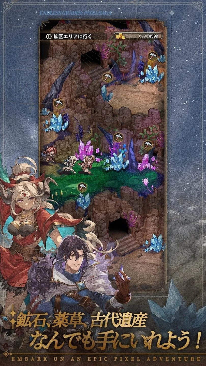 名もなき者の詩のゲーム画像