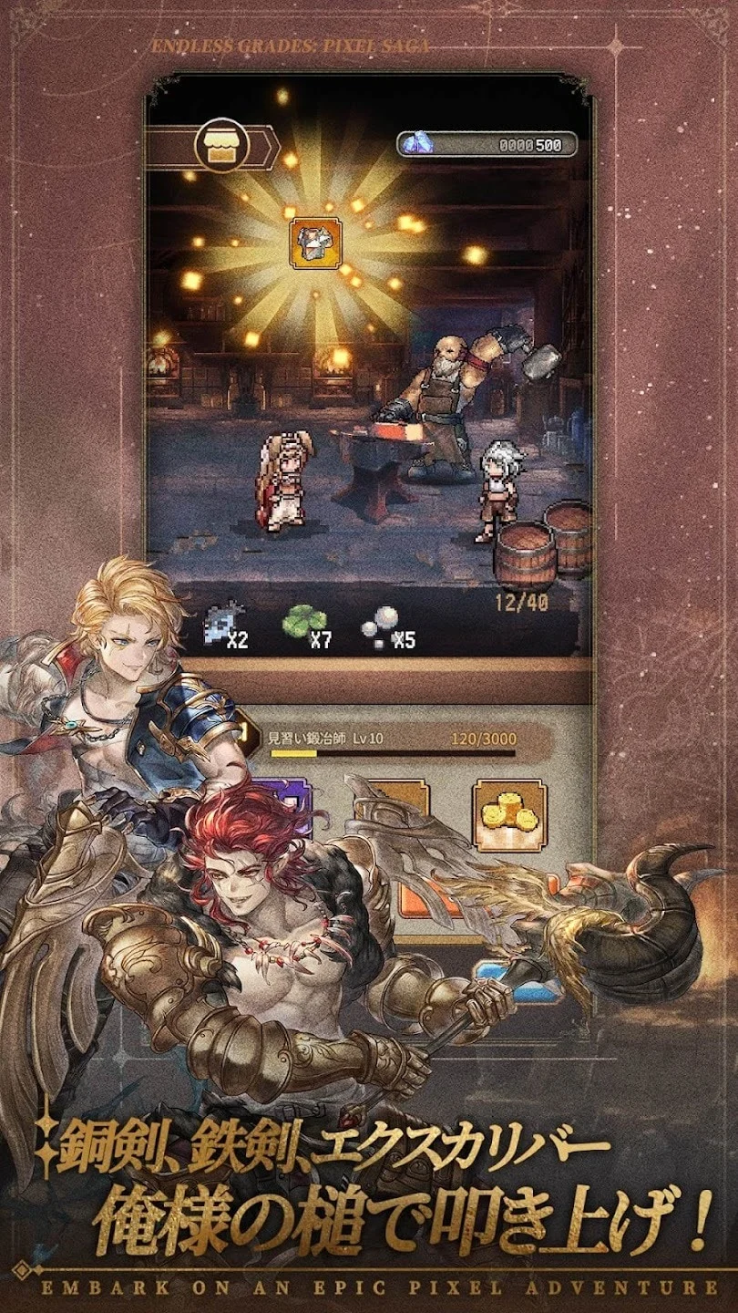 名もなき者の詩のゲーム画像