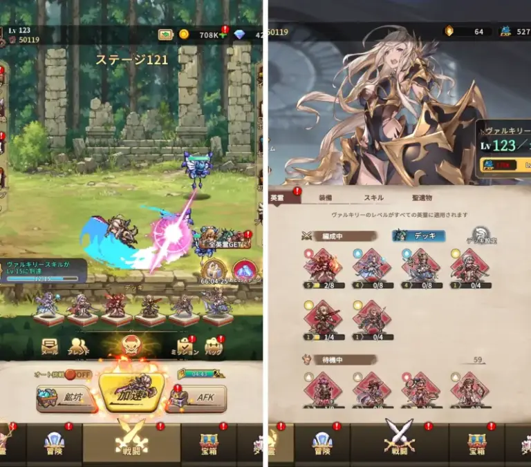 名もなき者の詩のゲーム画像