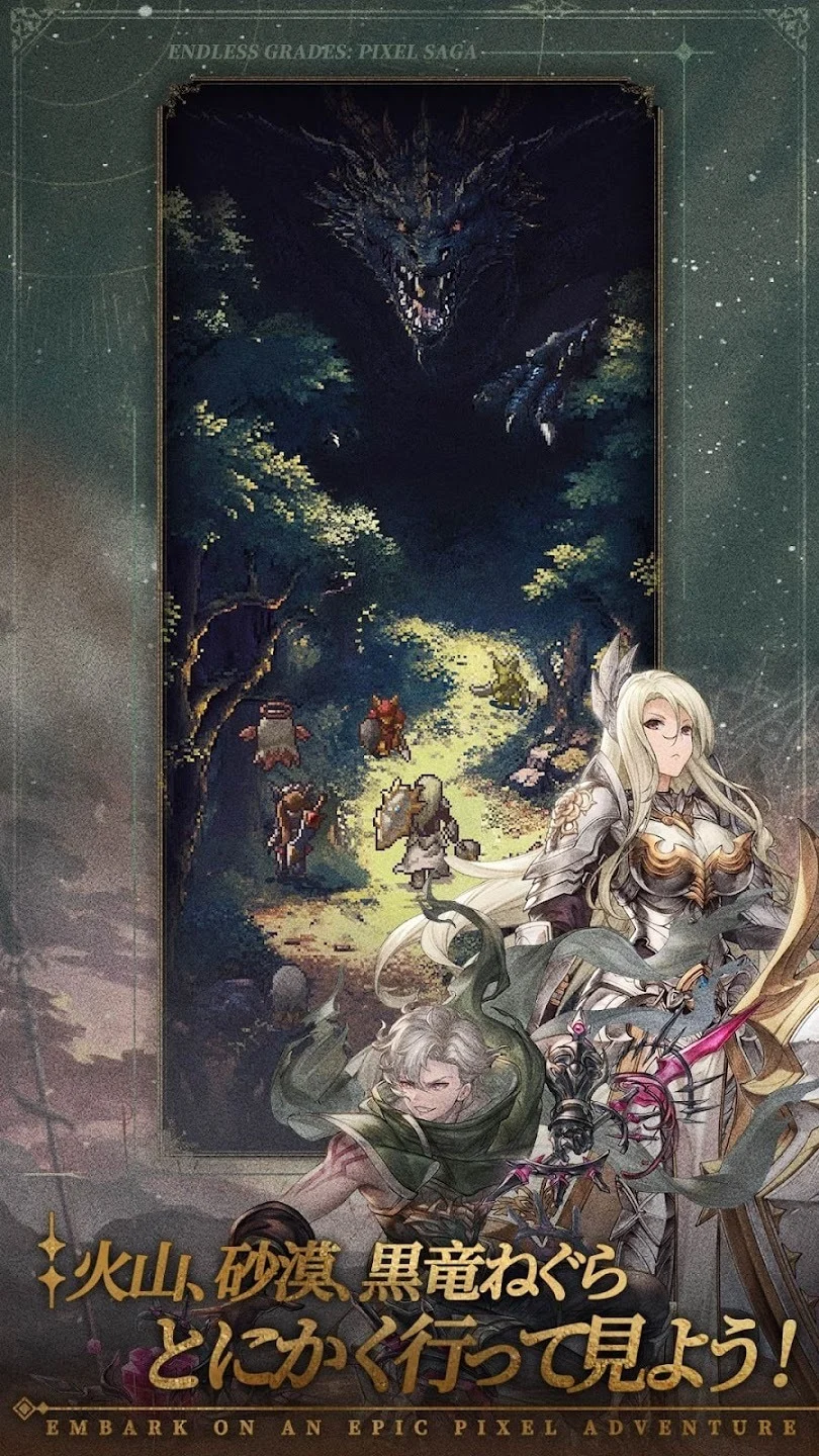 名もなき者の詩のゲーム画像