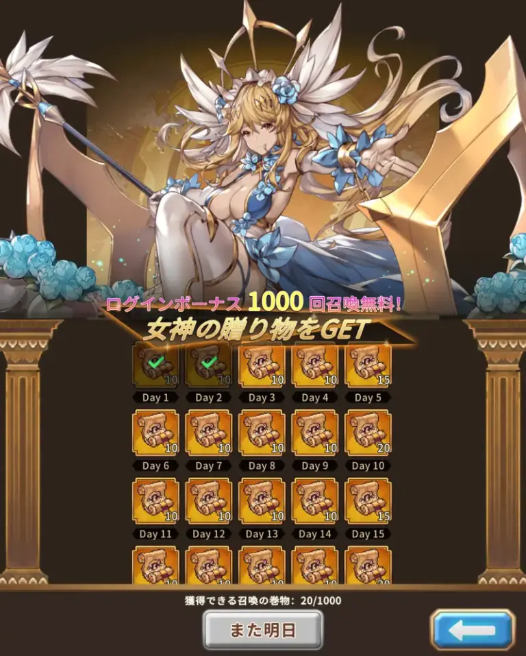 名もなきもの詩のゲーム画像